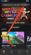 乾云电脑 v1.1.5 app官方最新版 截图