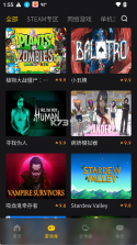 乾云电脑 v1.1.5 app官方最新版 截图