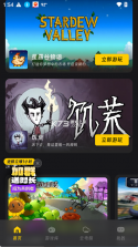 乾云电脑 v1.1.5 app官方最新版 截图
