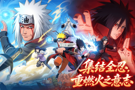 忍者冒险团 v1.3 手游官方版 截图