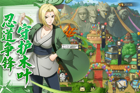 忍者冒险团 v1.3 手游官方版 截图