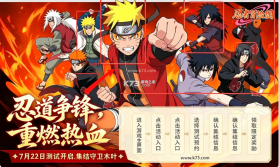 忍者冒险团 v1.3 手游官方版 截图