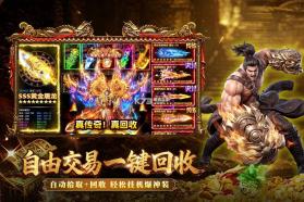 开天英雄 v1.0cbkd2 官方正版下载 截图