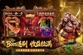 开天英雄 v1.0cbkd2 官方正版下载 截图