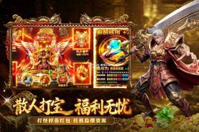 开天英雄 v1.0cbkd2 官方正版下载 截图