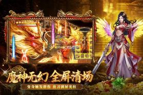 开天英雄 v1.0cbkd2 官方正版下载 截图