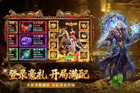 开天英雄 v1.0cbkd2 官方正版下载 截图