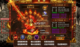 开天英雄 v1.0cbkd2 官方正版下载 截图