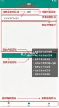 阿苇岛 v1.8.11 官方版下载 截图