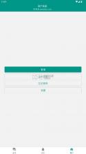 阿苇岛 v1.8.11 官方版下载 截图