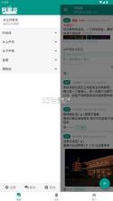 阿苇岛 v1.8.11 官方版下载 截图