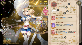 当归紫苑 v1.66.3 游戏 截图