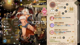 当归紫苑 v1.66.3 游戏 截图