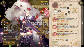 当归紫苑 v1.66.3 游戏 截图