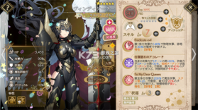 当归紫苑 v1.66.3 游戏 截图