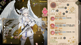 当归紫苑 v1.66.3 游戏 截图
