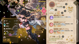 当归紫苑 v1.66.3 游戏 截图