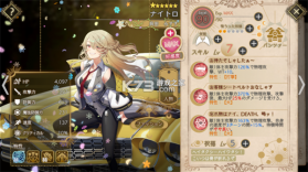 当归紫苑 v1.66.3 游戏 截图
