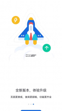 河北人社 v9.2.43 养老认证app下载 截图