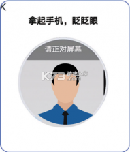 河北人社 v9.2.43 养老认证app下载 截图