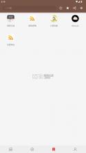 阅读app v3.26082623 下载安装 截图