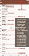 阅读app v3.26082623 下载安装 截图