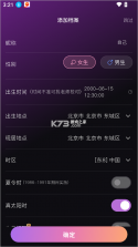 小幸运 v1.6.1 app 截图