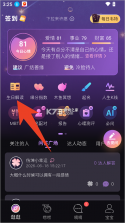 小幸运 v1.6.1 app 截图