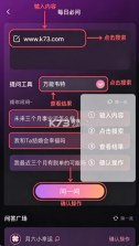 小幸运 v1.6.1 app 截图