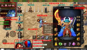 无双战车 v1.0.2 江湖流代金送充版 截图