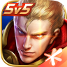 王者荣耀前瞻版 v11.41.1.16 官方下载