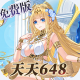 双生幻想内置0.1折打金版v6.6.259