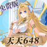 双生幻想 v6.6.259 内置0.1折打金版