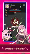 神代纪事 v1.2.20 台服下载 截图