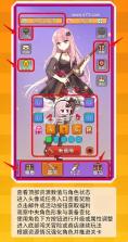神代纪事 v1.2.20 手游下载 截图