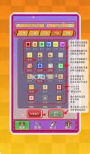 神代纪事 v1.2.20 台服下载 截图