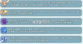 趣游捕鱼 v3.2 新版本下载 截图