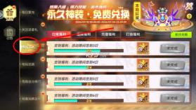 捕鱼大赛 v3.15.0 特权版 截图