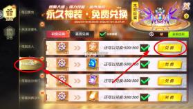 捕鱼大赛 v3.15.0 特权版 截图
