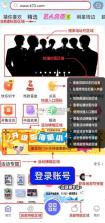 一直娱 v4.2.13 app安卓最新版下载 截图
