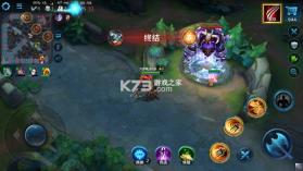 英魂之刃 v3.5.8.0 qq版 截图