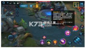 英魂之刃 v3.5.9.0 oppo版下载 截图