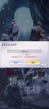 超感穿梭 v1.0.0 官方下载 截图