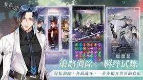 sensltra超感穿梭 v1.0.0 游戏官方版下载 截图