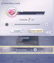 sensltra超感穿梭 v1.0.0 游戏官方版下载 截图