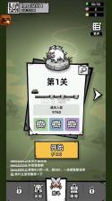 小怪物必须死 v1.2 破解版游戏下载 截图