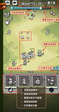 小怪物必须死 v1.2 破解版游戏下载 截图