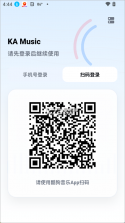 KA Music v3.1.0 安卓版下载 截图
