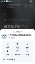 KA Music v3.1.0 安卓版下载 截图