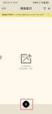 像素星球 v2.3.3 拼豆app下载 截图